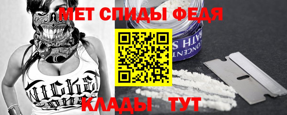 Амфетамин VHQ  Вход с VPN  blacksprut ссылка  Славянск-на-Кубани  АМФ 