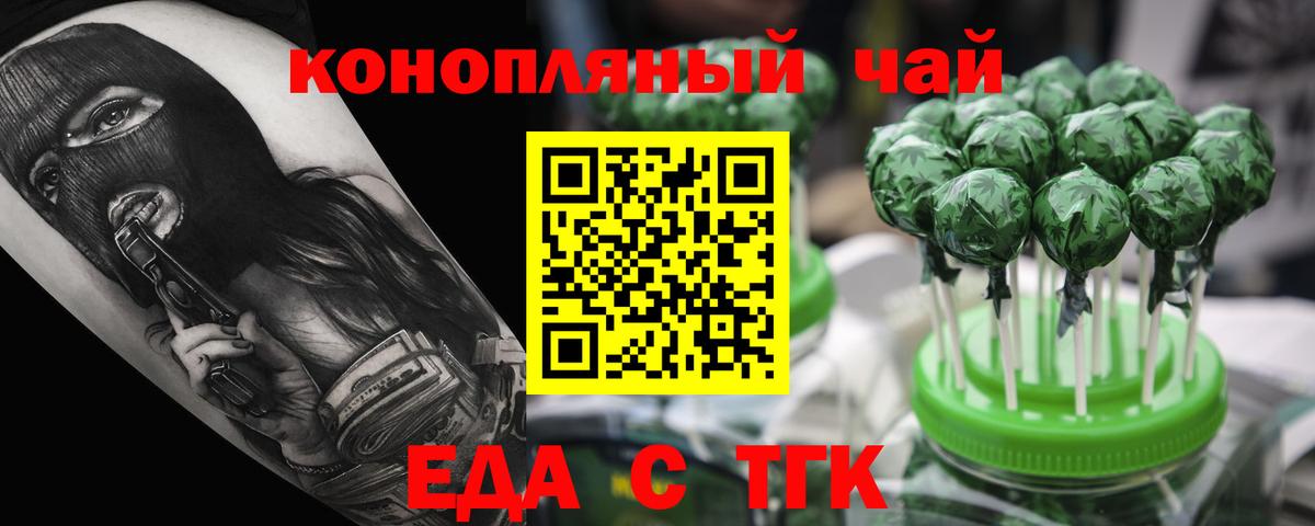 Славянск-на-Кубани  Марихуана  Кокаин  Вход с VPN  Меф   ГАШ 