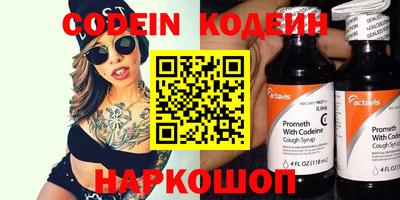 кокаин перу Будённовск