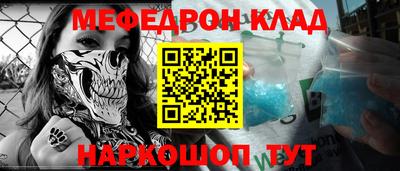 кокаин перу Будённовск