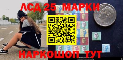 гашик Бузулук