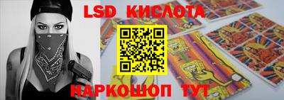 гашик Бузулук
