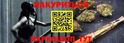 спайс Старая Купавна