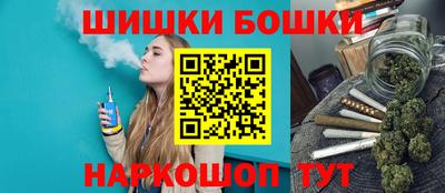 гашик Бузулук