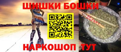 гашик Бузулук