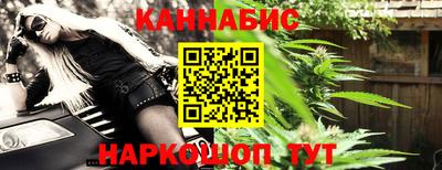 гашик Бузулук
