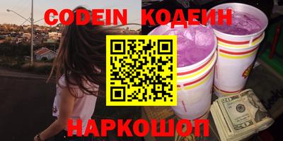 кокаин перу Будённовск