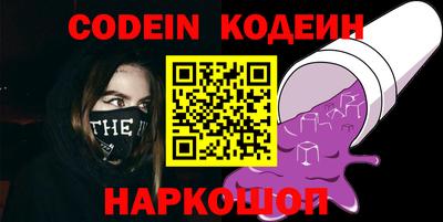 кокаин перу Будённовск