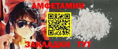 гашик Бузулук