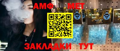 стаф Бугуруслан