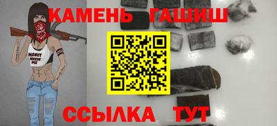 гашик Бузулук
