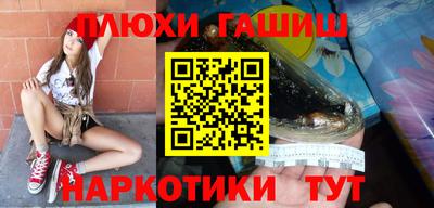 гашик Бузулук