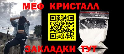 стаф Бугуруслан