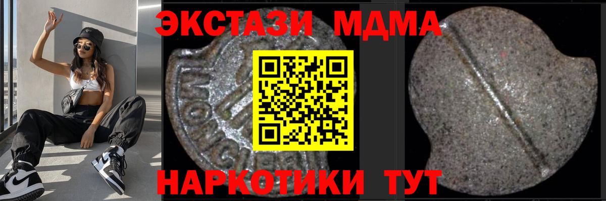 Codein Славянск-на-Кубани