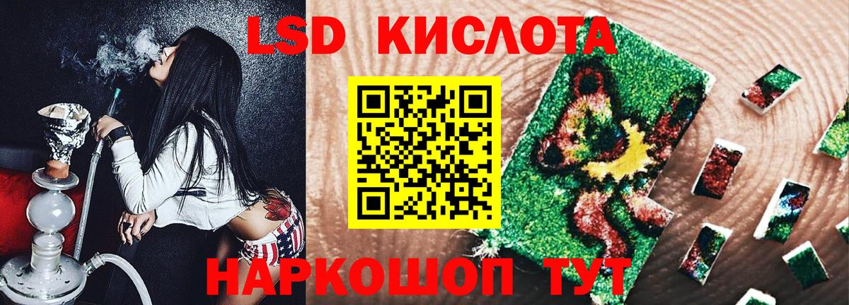 Славянск-на-Кубани  Наркотические марки 1,8мг  Вход с VPN 
