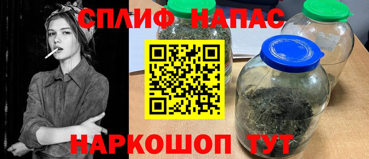 Шишки марихуана сатива  Вход с VPN  Бошки марихуана THC 21%  Славянск-на-Кубани 