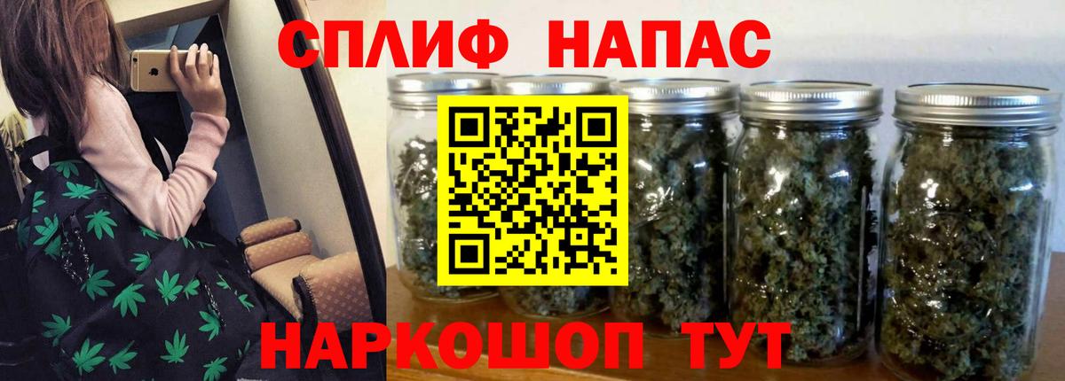 Бошки марихуана Bruce Banner Славянск-на-Кубани